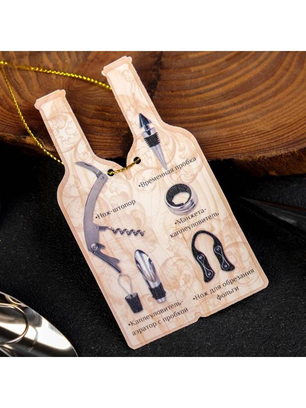 Подарочный набор для вина 