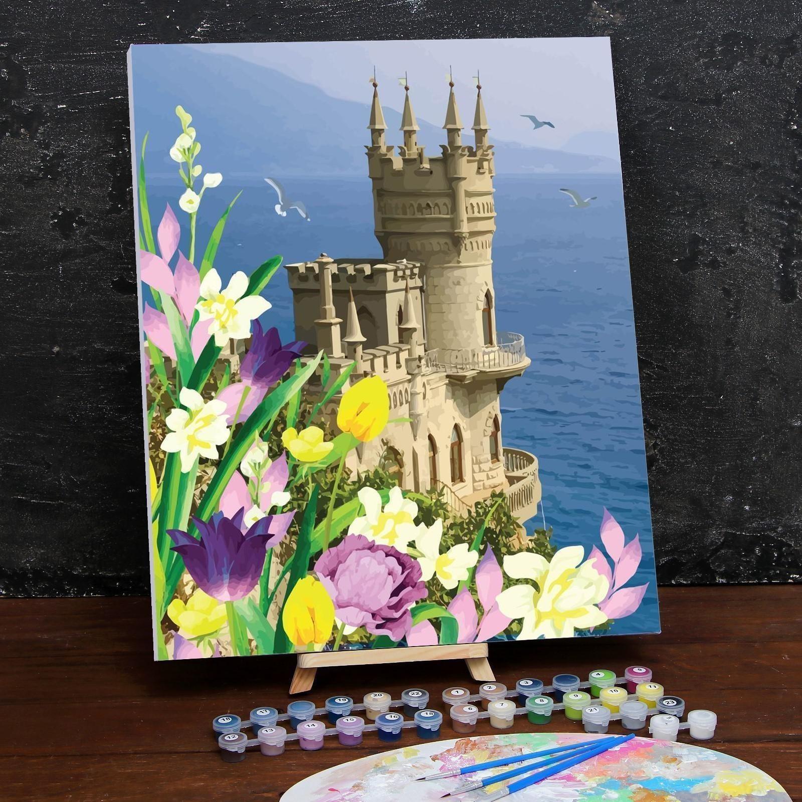 Картина по номерам на холсте с подрамником «Замок» 40×50 см