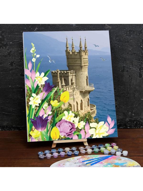 Картина по номерам на холсте с подрамником «Замок» 40×50 см