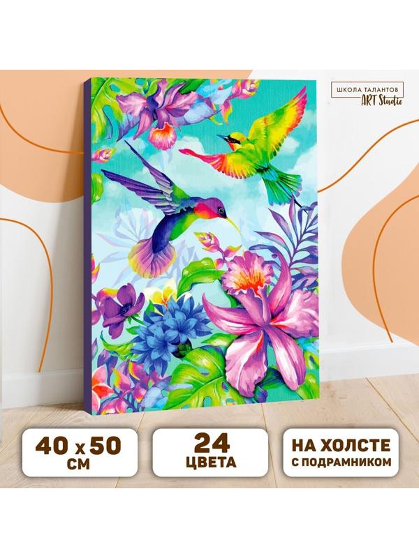 Картина по номерам на холсте с подрамником «Тропики» 40×50 см