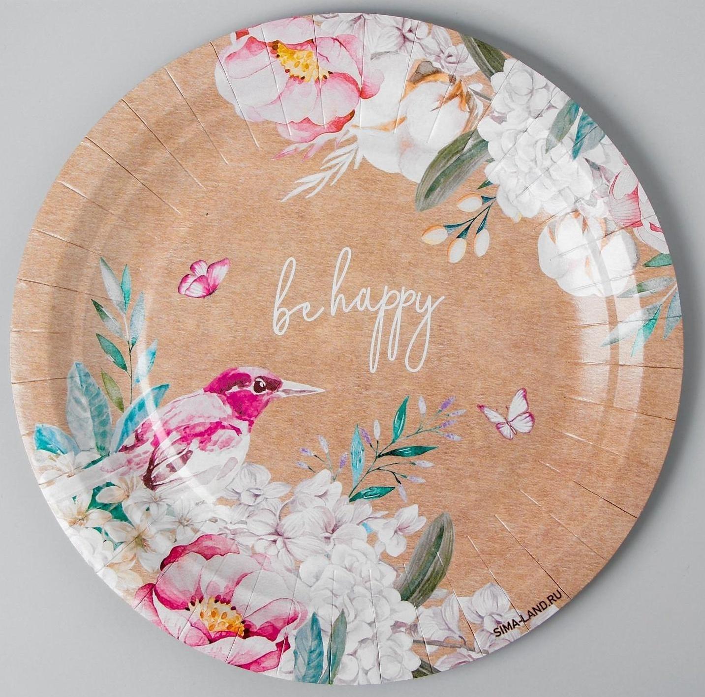 Тарелка одноразовая Flowers, крафтовая, однослойная, 18 см