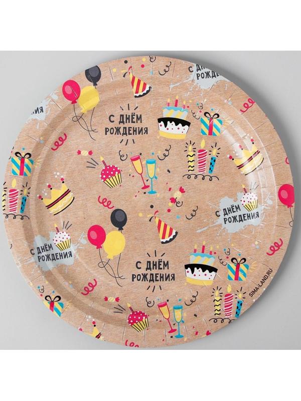Тарелка одноразовая «С днём рождения», крафтовая, однослойная, 18 см