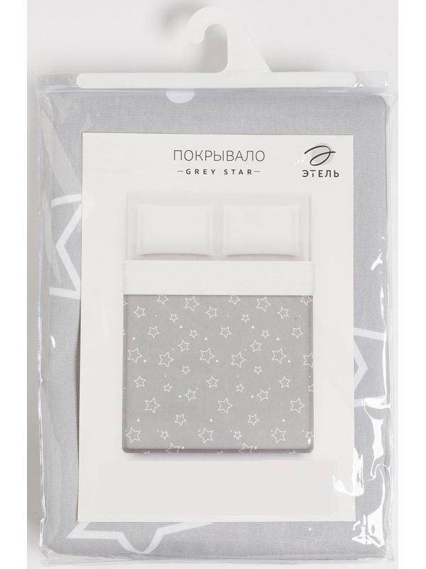 Покрывало Этель Grey star, 200*215 см, 100% хлопок