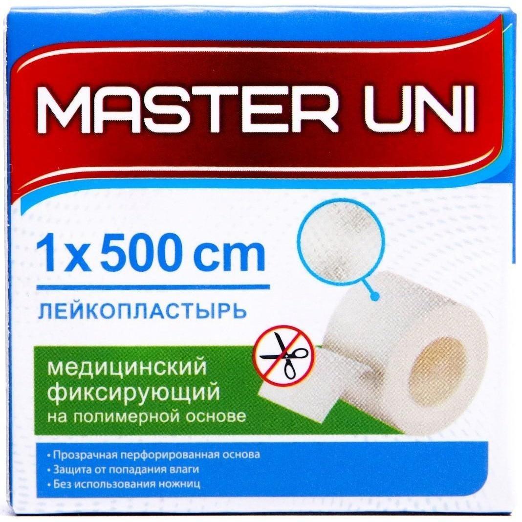 MASTER UNI UNIFILM Лейкопластырь 1 х 500 см на полимерной основе