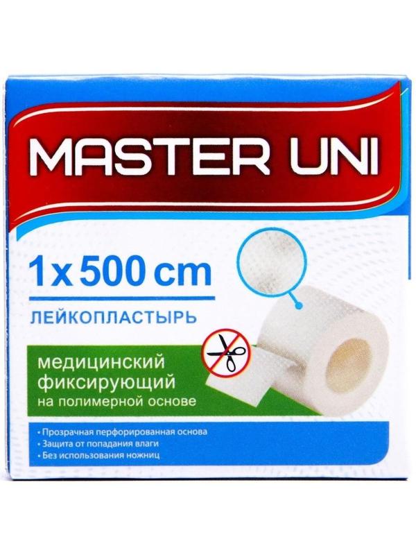 MASTER UNI UNIFILM Лейкопластырь 1 х 500 см на полимерной основе