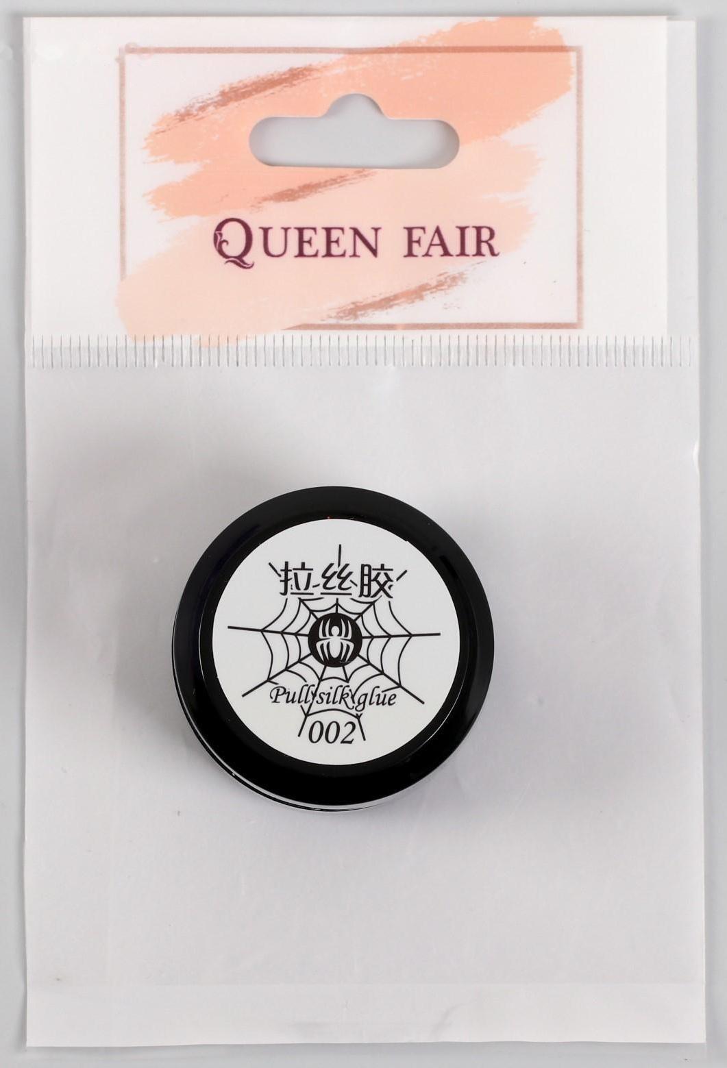 Гель-паутинка, 3-х фазный, LED/UV, 8 мл, цвет белый