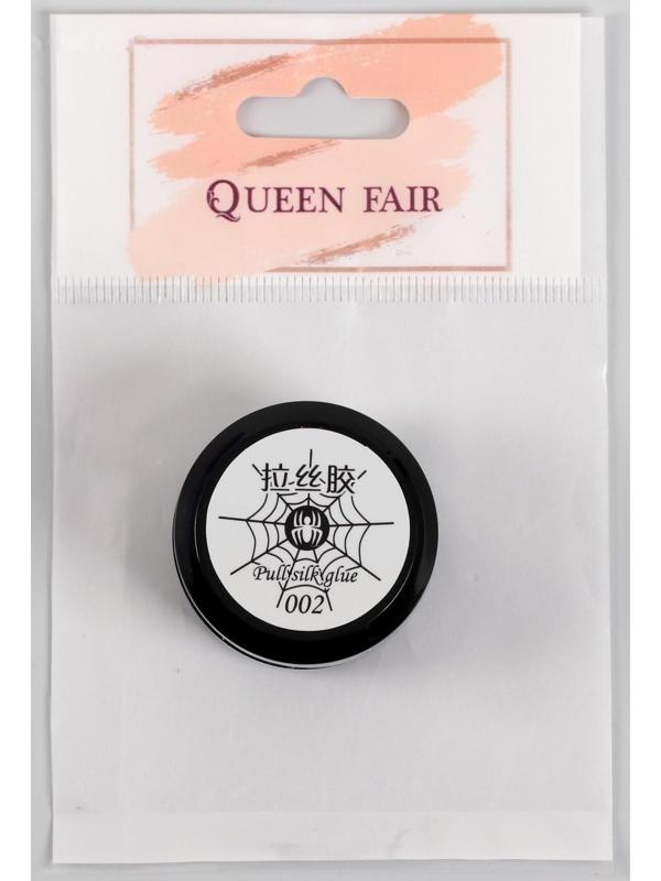 Гель-паутинка, 3-х фазный, LED/UV, 8 мл, цвет белый