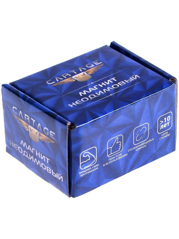 Магнит неодимовый Cartage с крючком для авто, d 25 мм, сцепление 10 кг