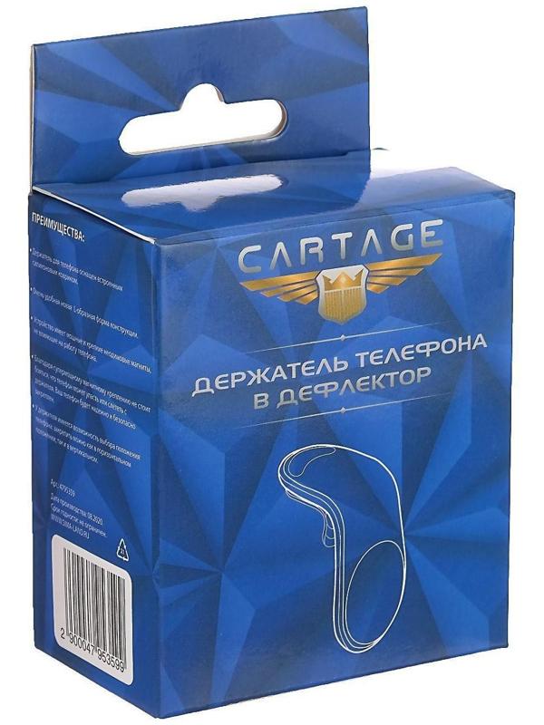 Держатель телефона Cartage в дефлектор, универсальный, магнитный