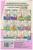 «500 логопедических стишков для детей», Шипошина Т.В., Иванова Н.В., Сон С.Л.