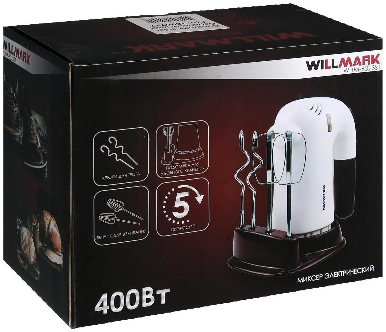 Миксер WILLMARK WHM-6023ST, ручной, 400 Вт, 5 скоростей, 2 насадки, подставка бордо