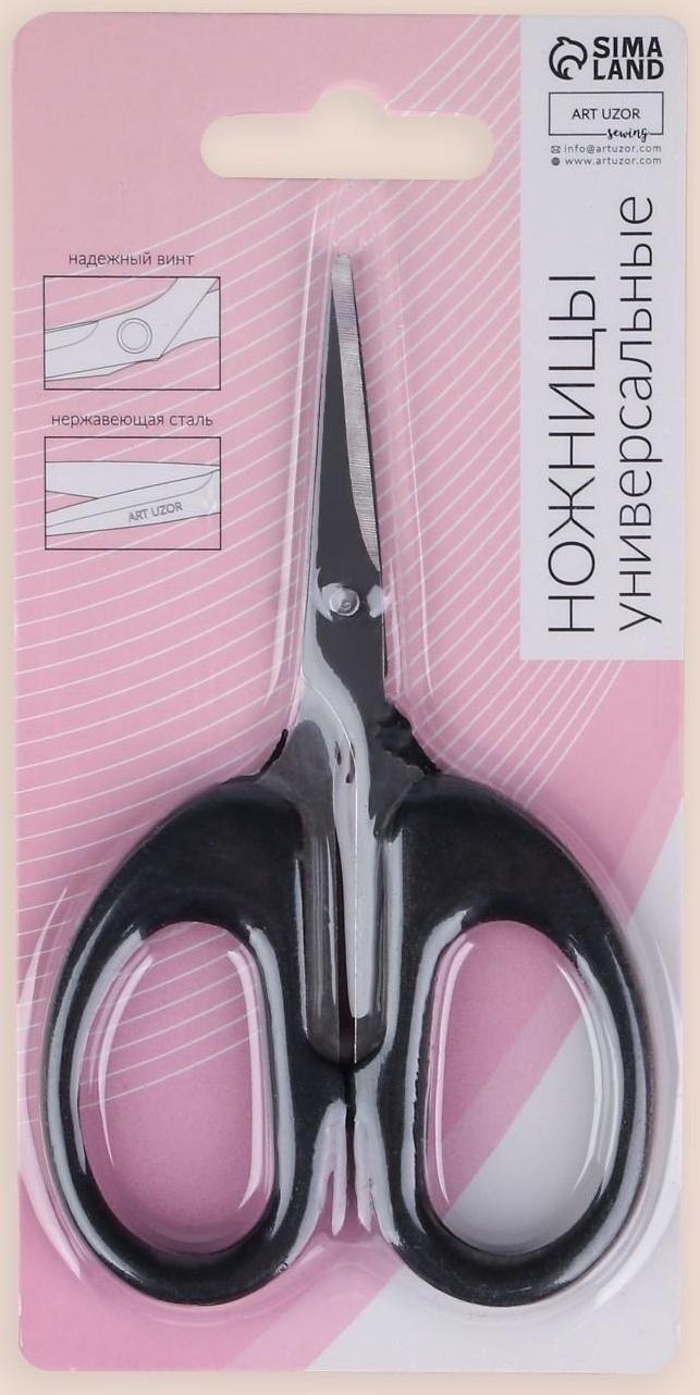 Ножницы универсальные, 4,7