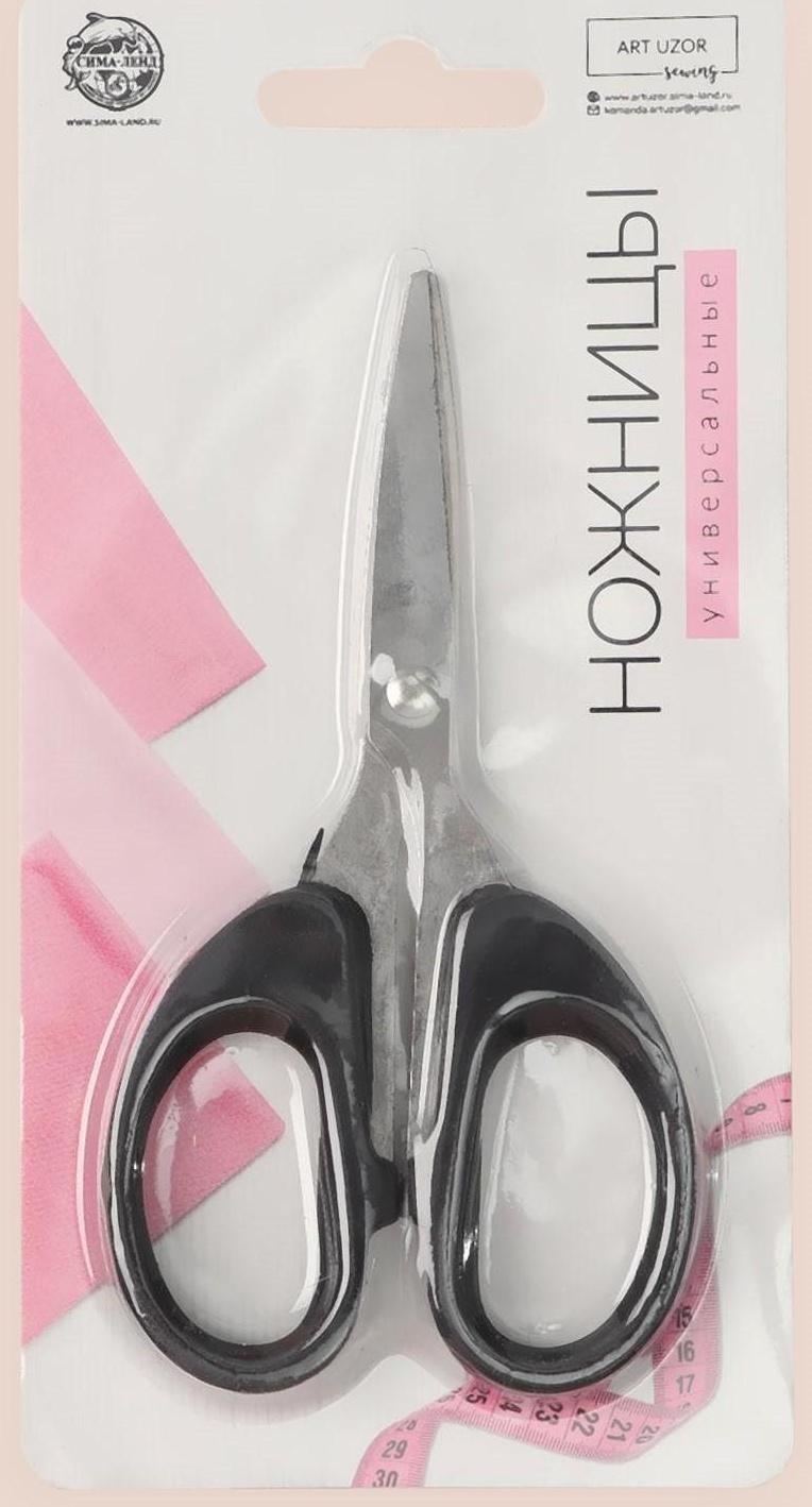 Ножницы универсальные, 4,7