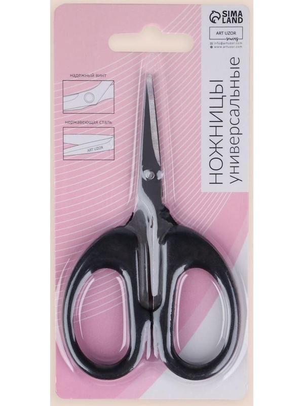 Ножницы универсальные, 4,7