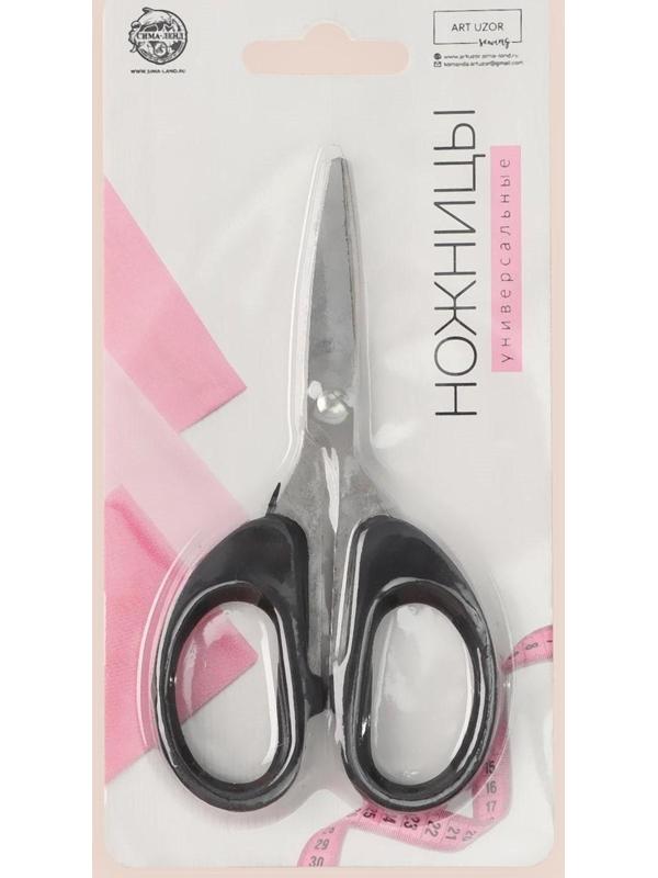 Ножницы универсальные, 4,7