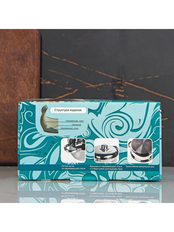 Кастрюля «Гретта», 1 л, d=14 см, металлическая крышка, индукционное дно, цвет хромированный