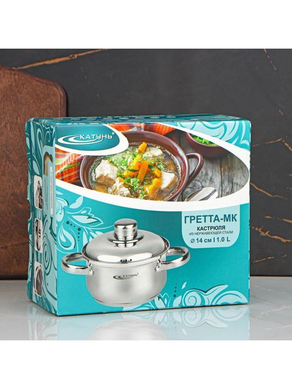Кастрюля «Гретта», 1 л, d=14 см, металлическая крышка, индукционное дно, цвет хромированный
