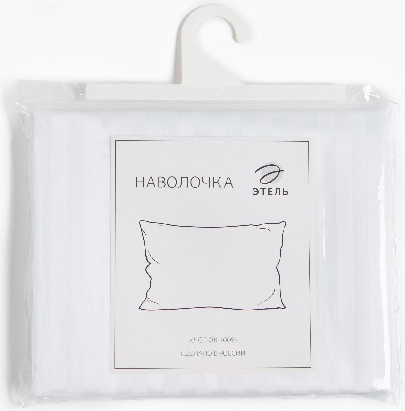 Наволочка «Этель» 50х70см, страйп-сатин, цвет белый