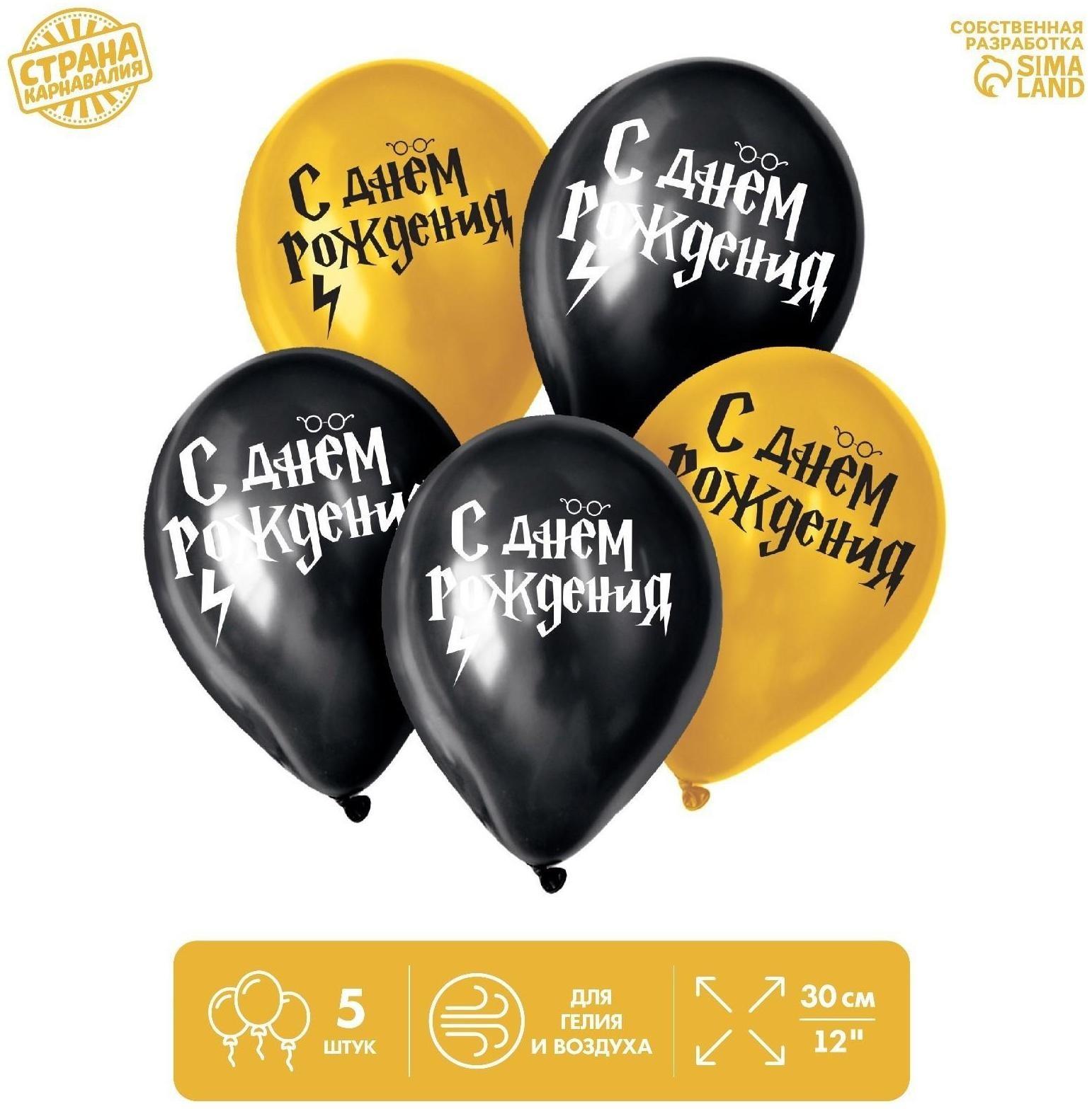 Шар латексный 12