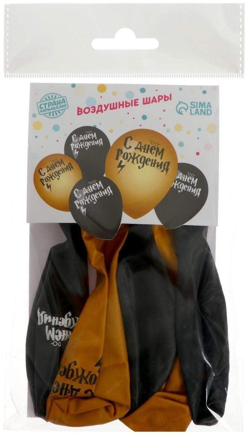 Шар латексный 12