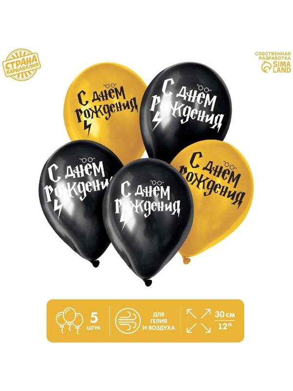 Шар латексный 12