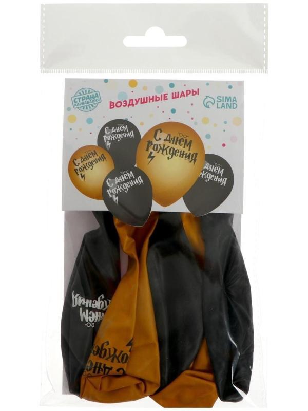 Шар латексный 12