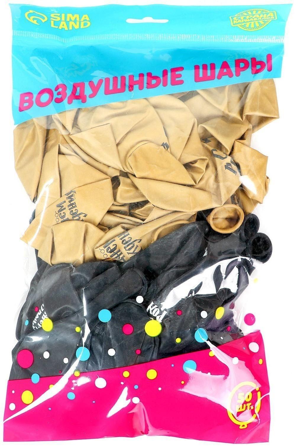 Шар латексный 12