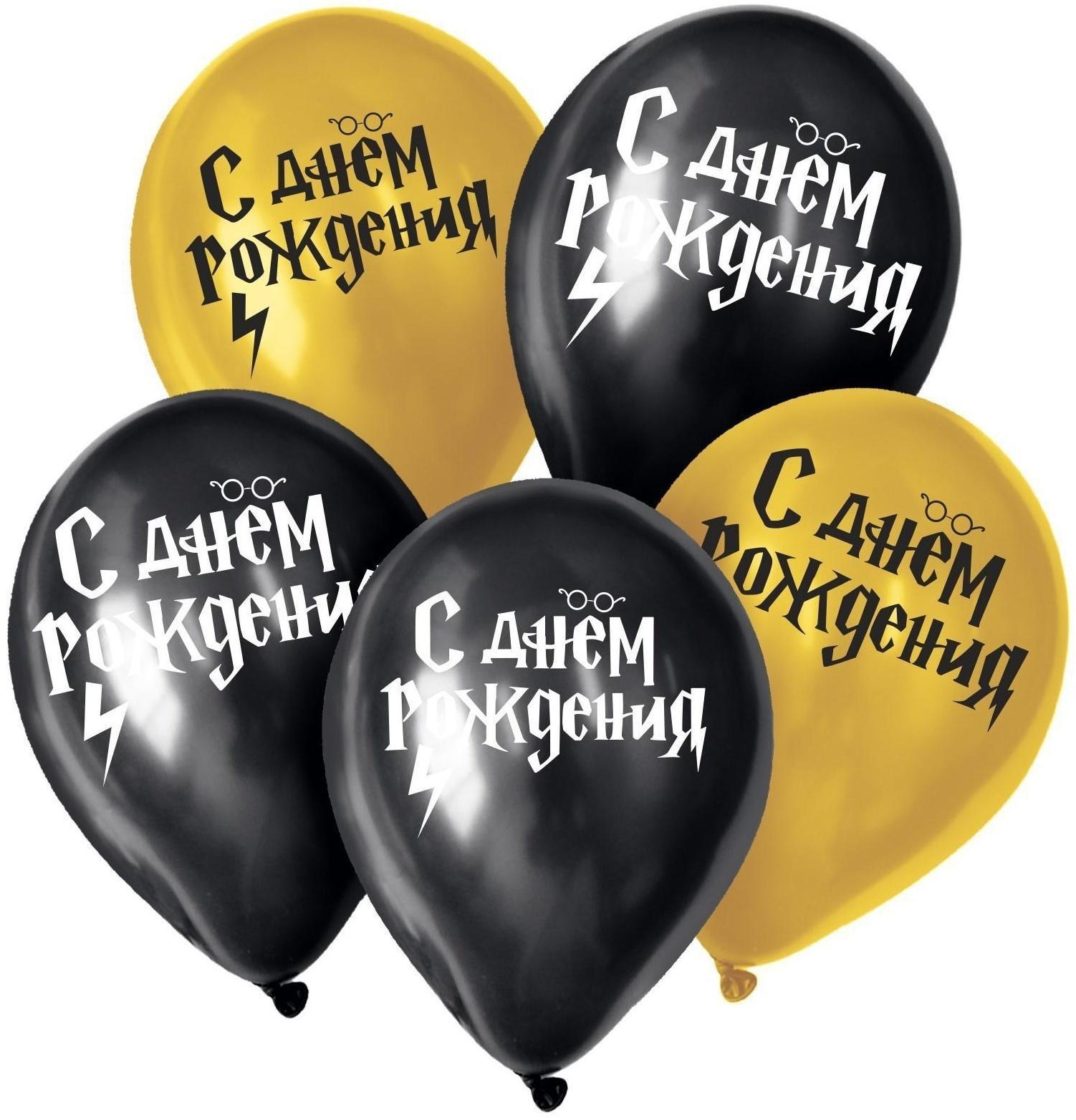 Шар латексный 12