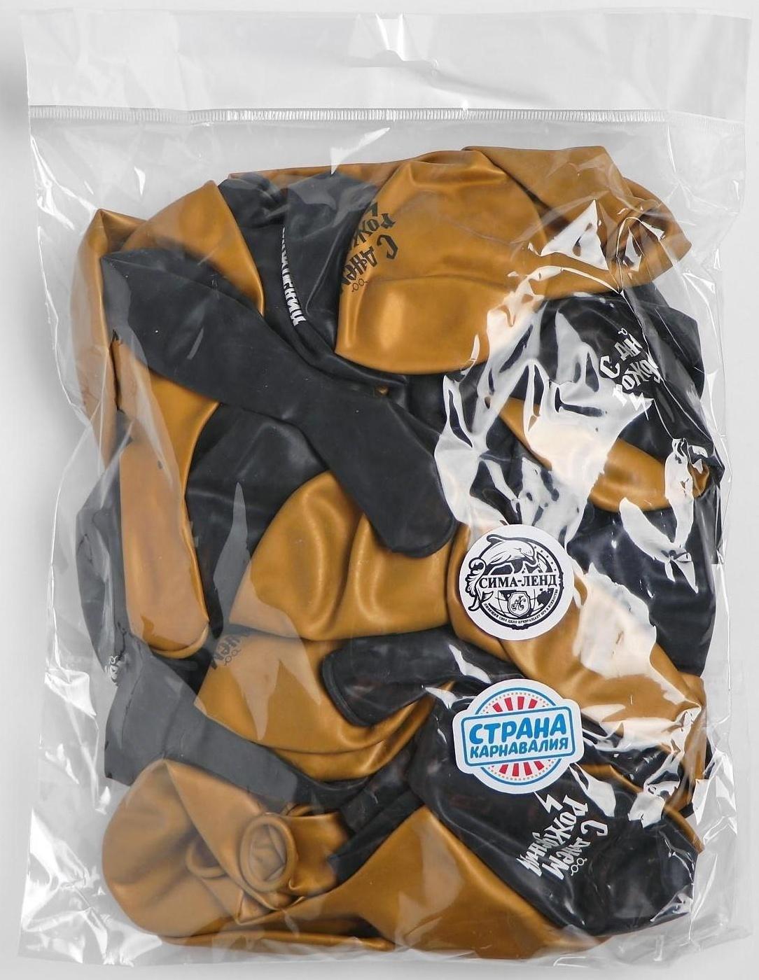 Шар латексный 12