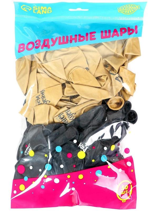 Шар латексный 12