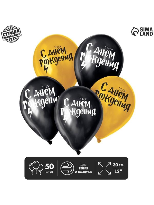 Шар латексный 12