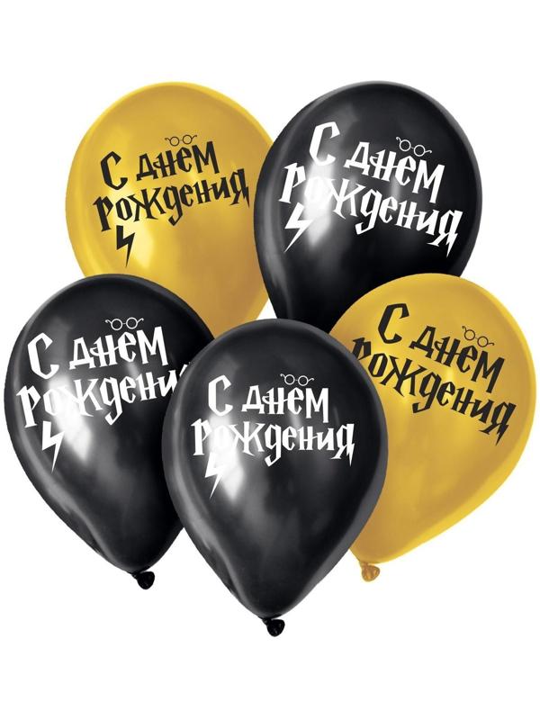 Шар латексный 12