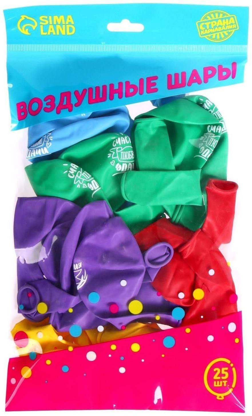 Шар латексный 12