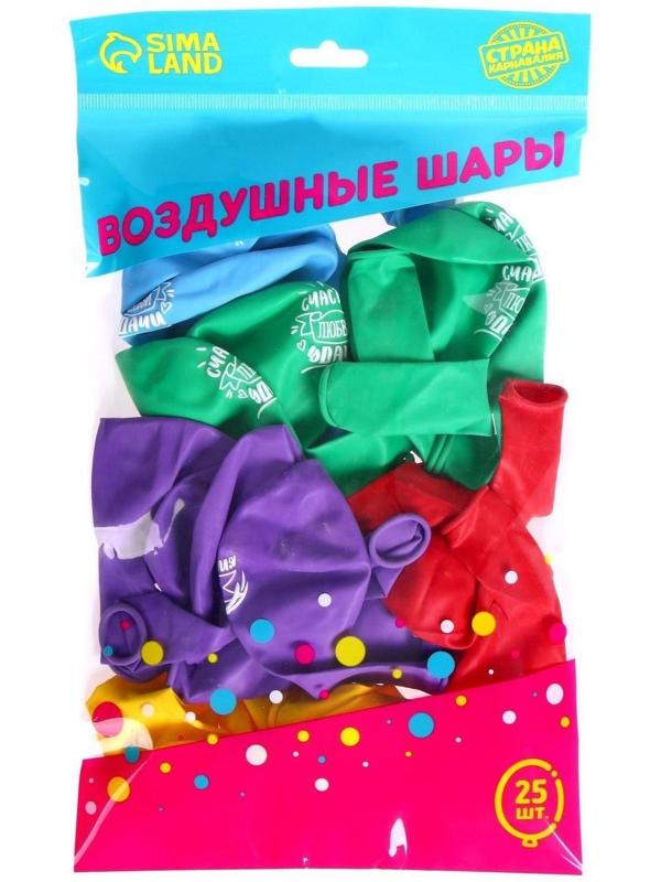 Шар латексный 12