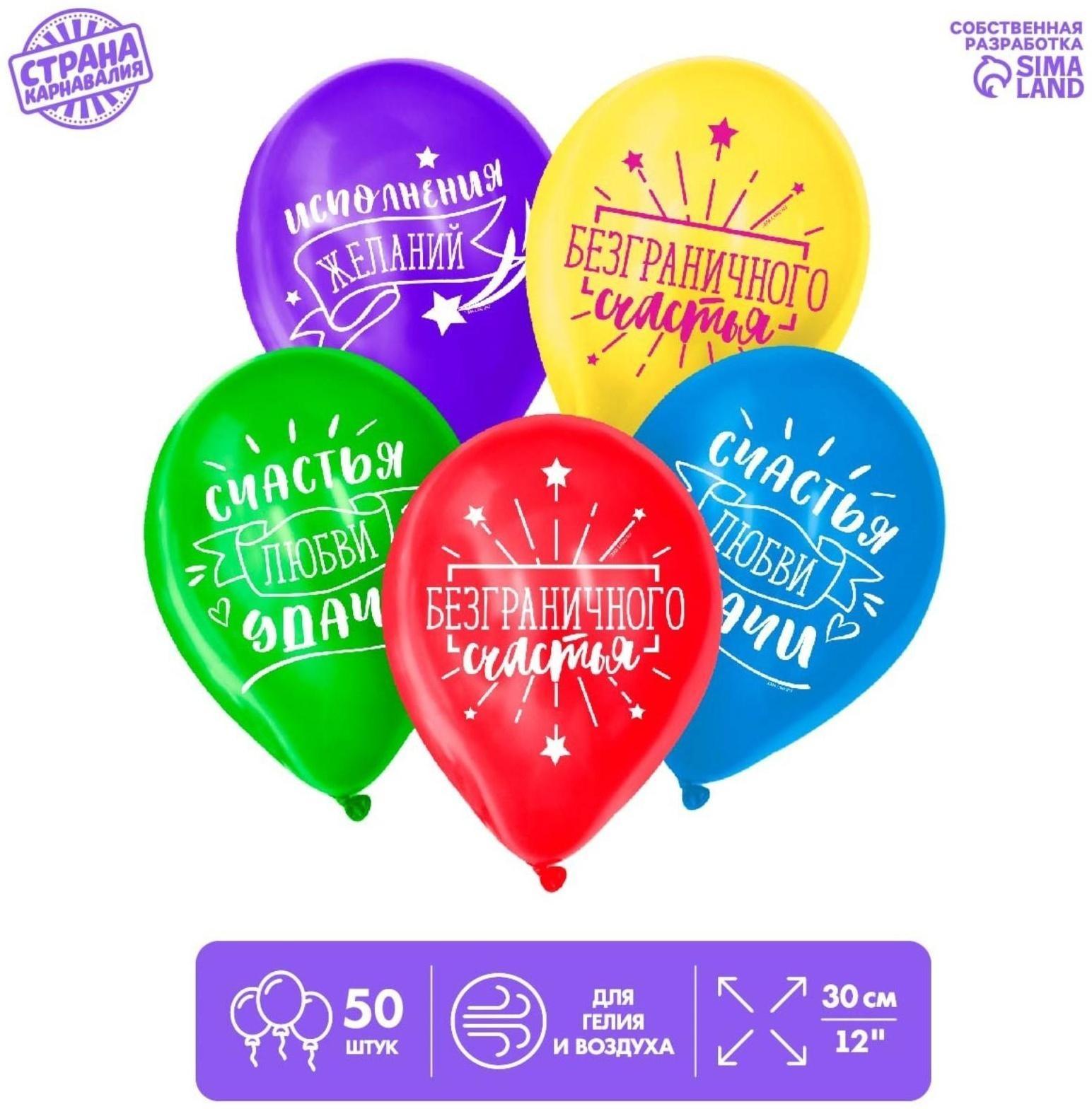 Шар латексный 12