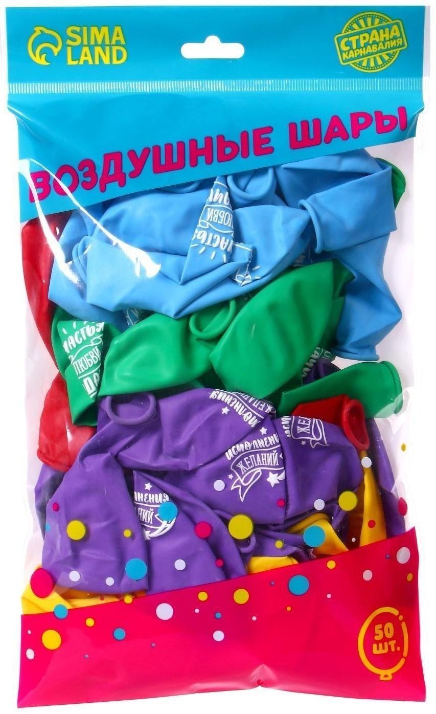 Шар латексный 12