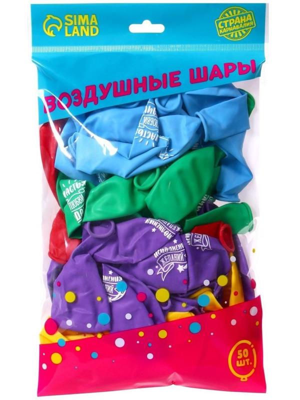 Шар латексный 12