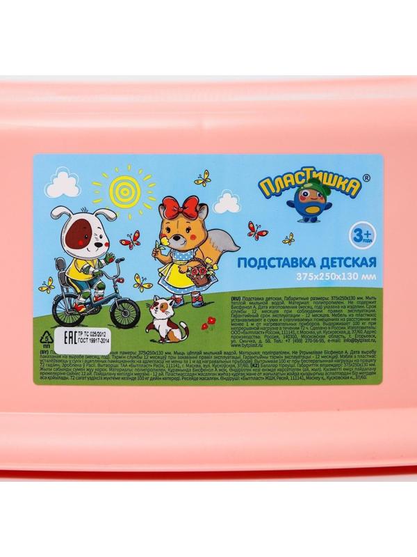 Детский табурет-подставка, цвет светло-розовый