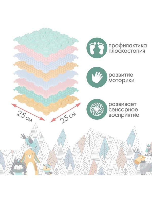 Модульный массажный коврик ОРТОДОН, набор №2 «Малыш» пастельные цвета