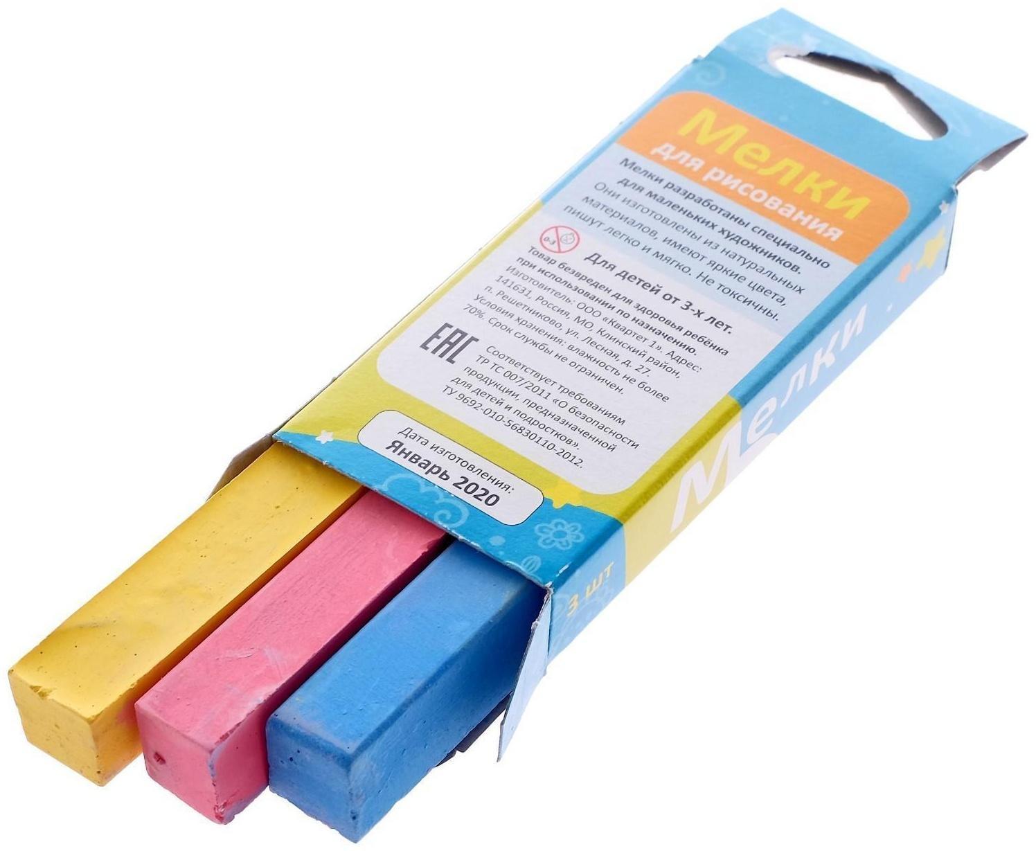 Мольберт детский двусторонний «Растущий», 755х516х70 мм