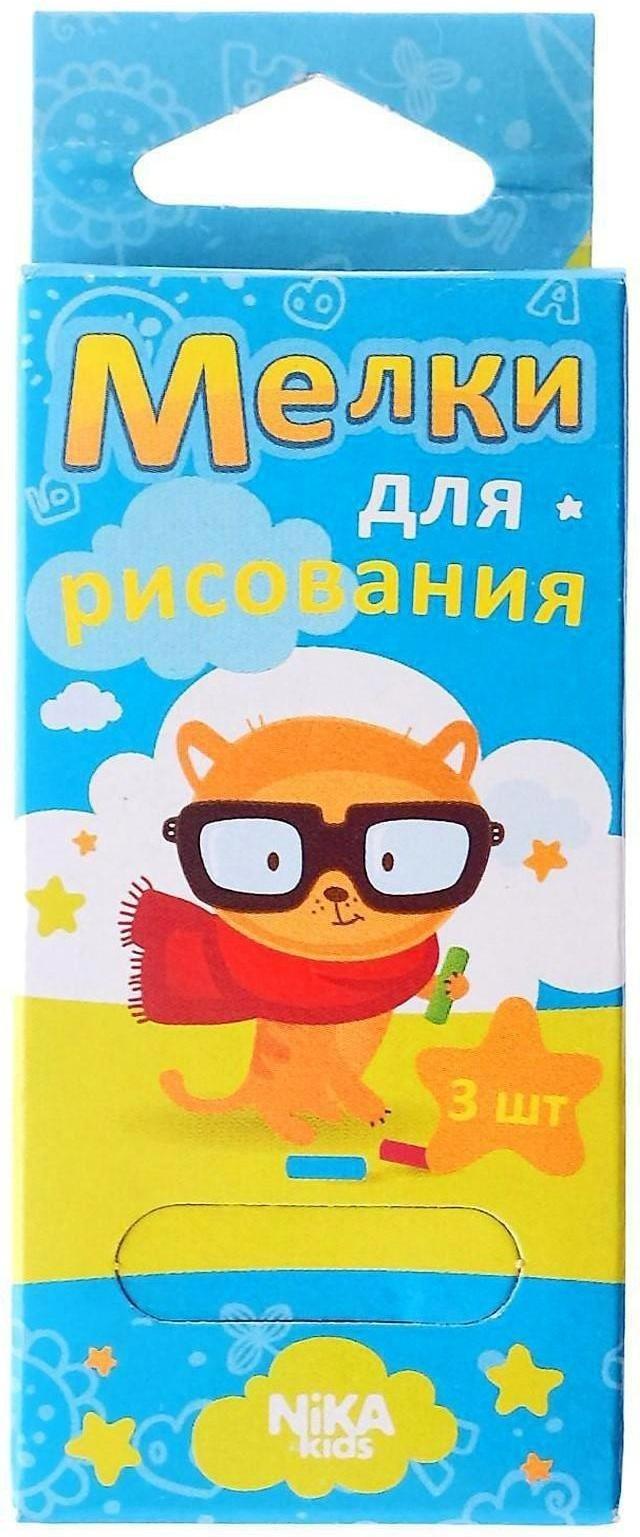 Мольберт детский двусторонний «Растущий», 755х516х70 мм