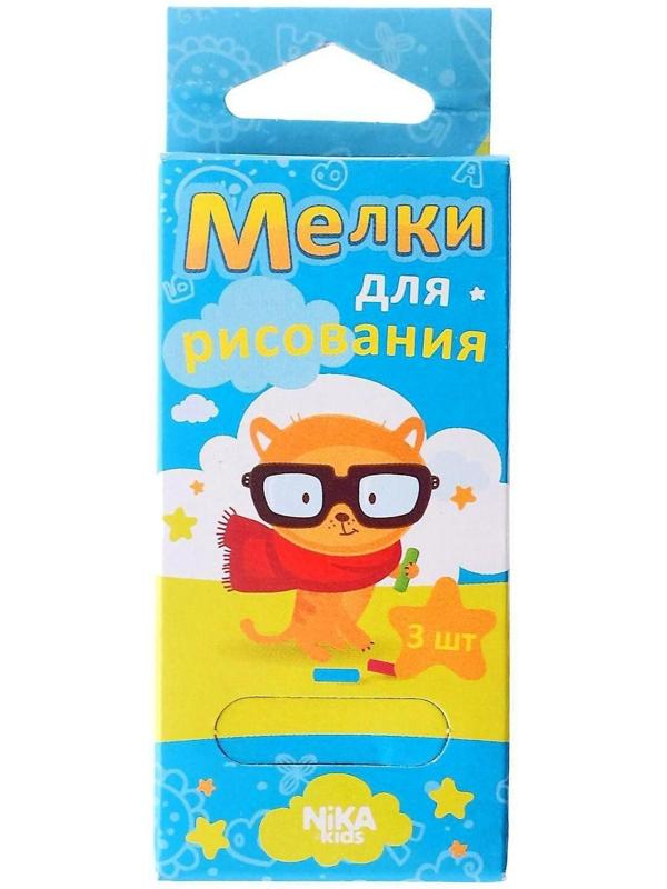 Мольберт детский двусторонний «Растущий», 755х516х70 мм