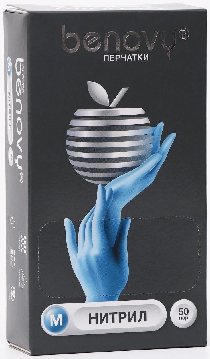 Перчатки медицинские нитриловые текстурированные, голубые, Benovy M, 50 пар уп.