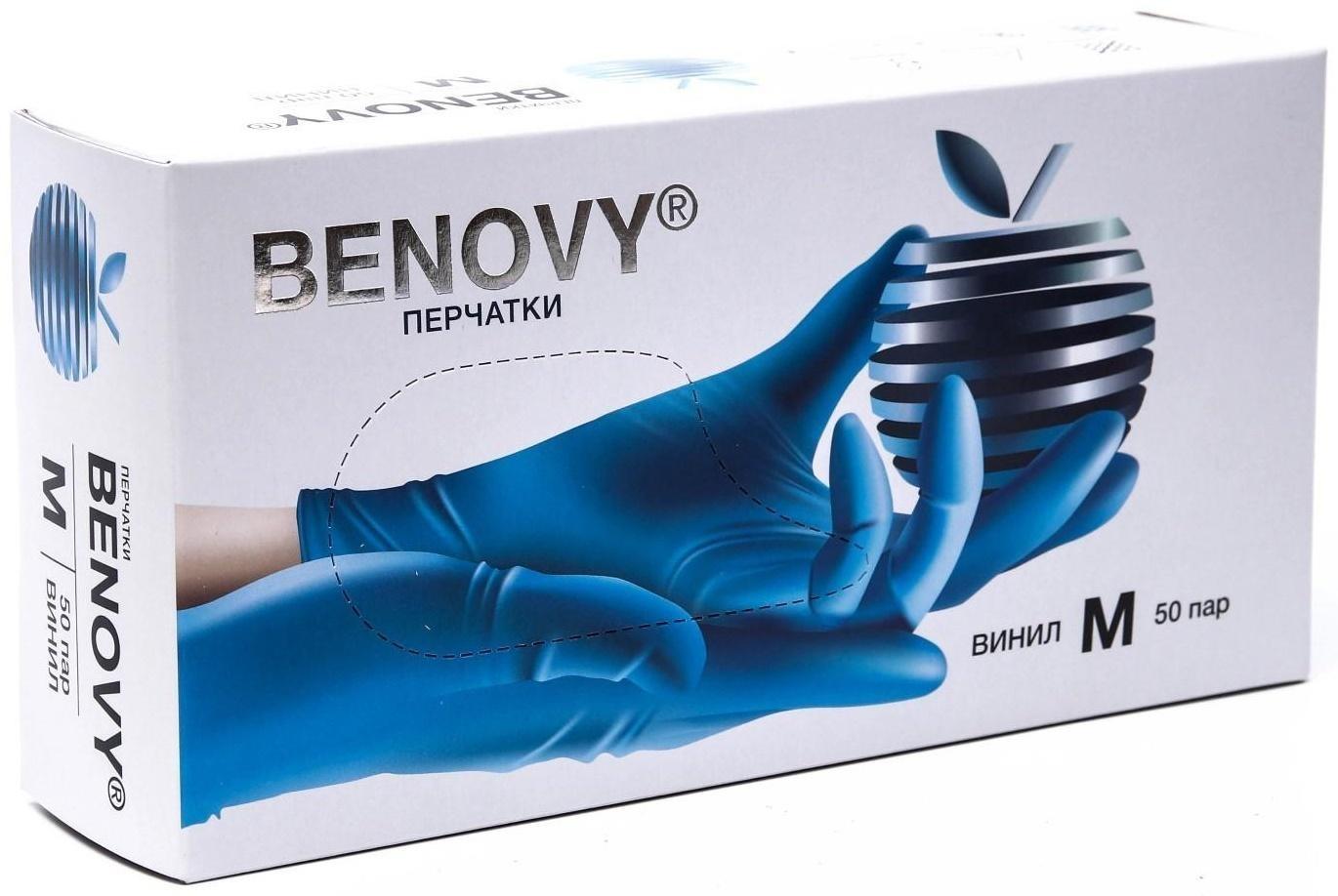 Перчатки медицинские нитриловые текстурированные, голубые, Benovy M, 50 пар уп.