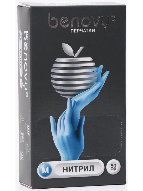 Перчатки медицинские нитриловые текстурированные, голубые, Benovy M, 50 пар уп.