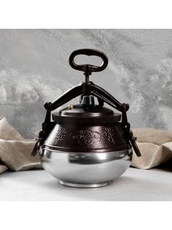 Афганский казан двухцветный  5л