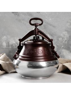 Афганский казан двухцветный 15л