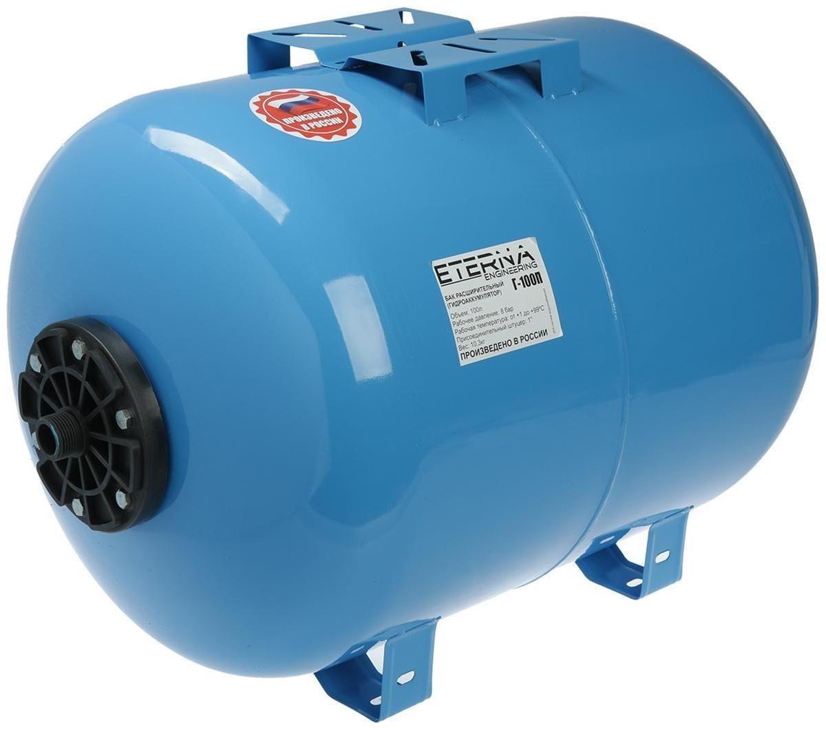 Гидроаккумулятор ETERNA Г-100П, для систем водоснабжения, горизонтальный, 100 л