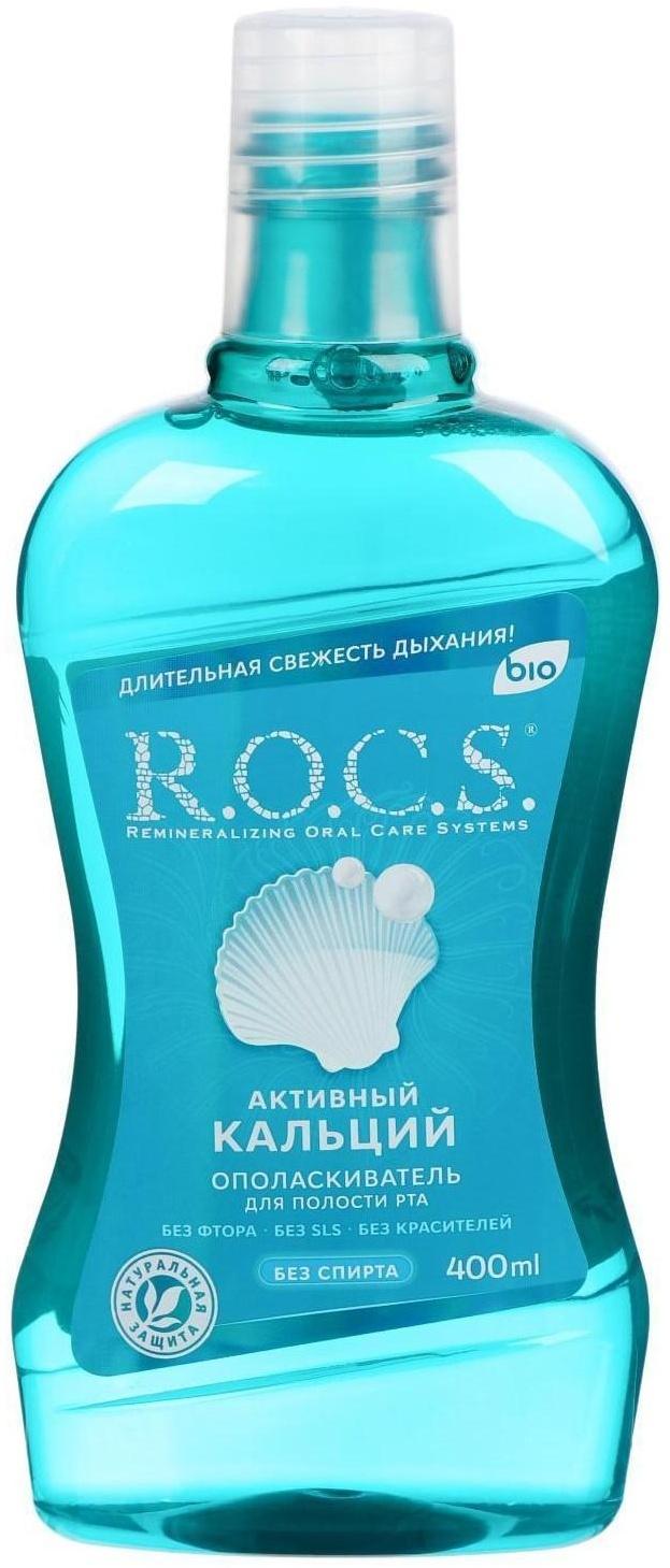 Ополаскиватель ROCS для полости рта. 