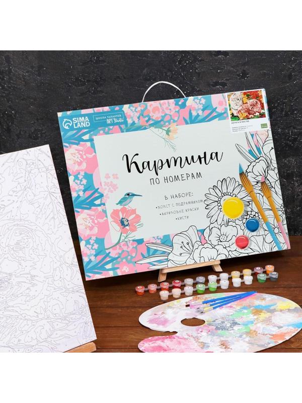 Картина по номерам на холсте с подрамником «Котята в листве» 40×50 см